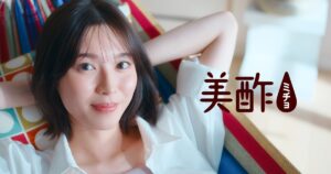 美酢「みちょ」CM（2023）の女優は白石聖！歴代出演者を紹介！